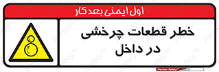  , هشدار , پارت , دورا , متحرک , 