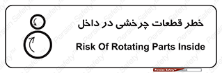  , هشدار , پارت , دورا , متحرک , 