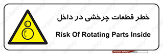  , هشدار , پارت , دورا , متحرک , 