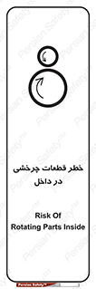 , هشدار , پارت , دورا , متحرک , 