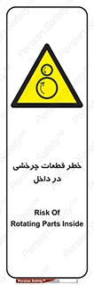  , هشدار , پارت , دورا , متحرک , 