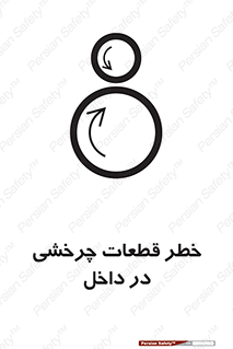  , هشدار , پارت , دورا , متحرک , 