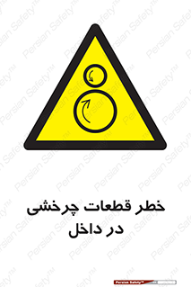  , هشدار , پارت , دورا , متحرک , 