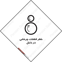  , هشدار , پارت , دورا , متحرک , 