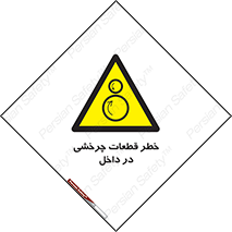  , هشدار , پارت , دورا , متحرک , 