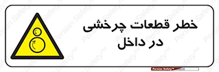  , هشدار , پارت , دورا , متحرک , 