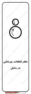  , هشدار , پارت , دورا , متحرک , 