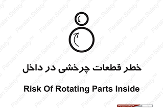  , هشدار , پارت , دورا , متحرک , 