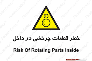  , هشدار , پارت , دورا , متحرک , 