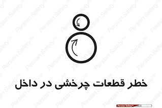  , هشدار , پارت , دورا , متحرک , 