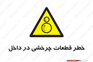  , هشدار , پارت , دورا , متحرک , 