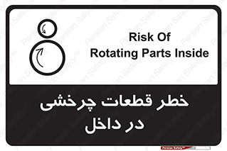  , هشدار , پارت , دورا , متحرک , 