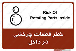  , هشدار , پارت , دورا , متحرک , 