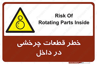  , هشدار , پارت , دورا , متحرک , 