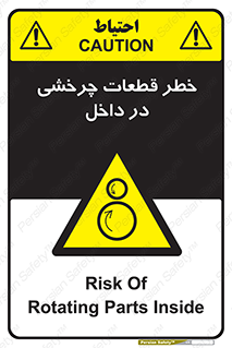  , هشدار , پارت , دورا , متحرک , 