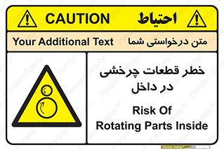  , هشدار , پارت , دورا , متحرک , 