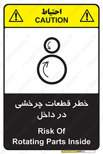  , هشدار , پارت , دورا , متحرک , 