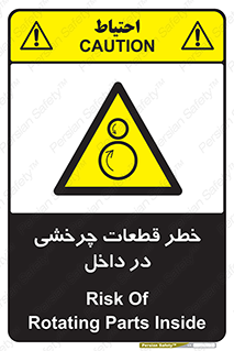  , هشدار , پارت , دورا , متحرک , 