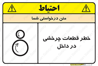  , هشدار , پارت , دورا , متحرک , 