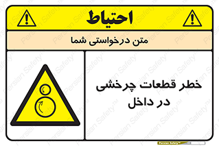  , هشدار , پارت , دورا , متحرک , 