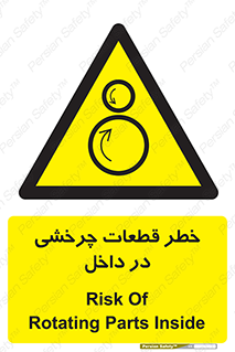  , هشدار , پارت , دورا , متحرک , 