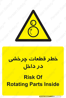  , هشدار , پارت , دورا , متحرک , 