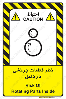  , هشدار , پارت , دورا , متحرک , 