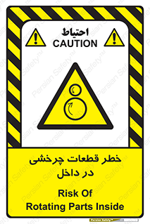  , هشدار , پارت , دورا , متحرک , 