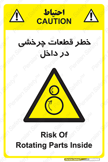  , هشدار , پارت , دورا , متحرک , 