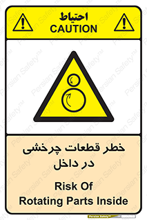  , هشدار , پارت , دورا , متحرک , 