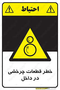  , هشدار , پارت , دورا , متحرک , 