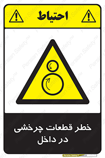  , هشدار , پارت , دورا , متحرک , 