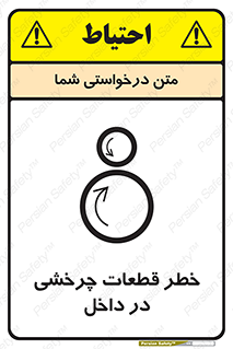  , هشدار , پارت , دورا , متحرک , 