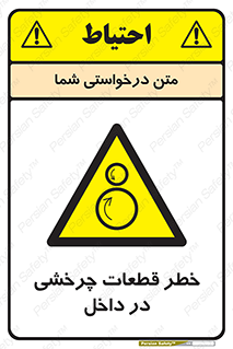 , هشدار , پارت , دورا , متحرک , 