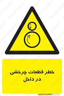  , هشدار , پارت , دورا , متحرک , 