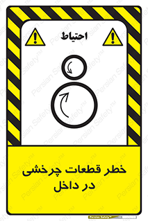  , هشدار , پارت , دورا , متحرک , 