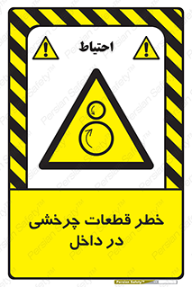  , هشدار , پارت , دورا , متحرک , 