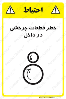  , هشدار , پارت , دورا , متحرک , 