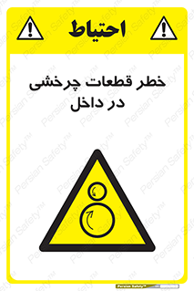  , هشدار , پارت , دورا , متحرک , 