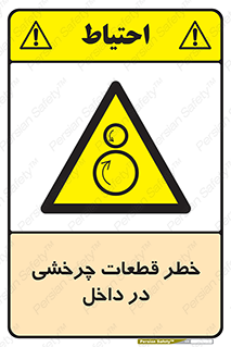  , هشدار , پارت , دورا , متحرک , 