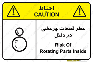  , هشدار , پارت , دورا , متحرک , 