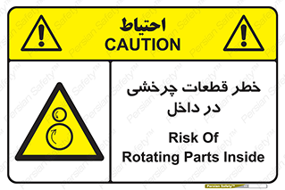  , هشدار , پارت , دورا , متحرک , 