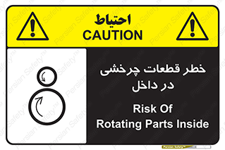  , هشدار , پارت , دورا , متحرک , 