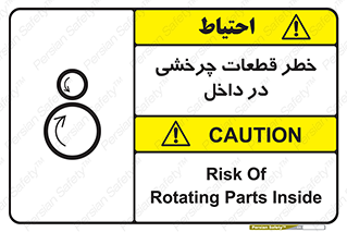  , هشدار , پارت , دورا , متحرک , 