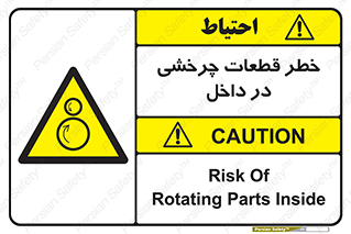  , هشدار , پارت , دورا , متحرک , 
