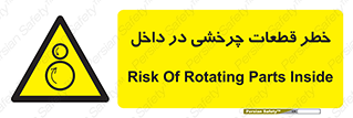  , هشدار , پارت , دورا , متحرک , 
