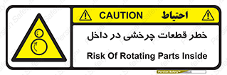  , هشدار , پارت , دورا , متحرک , 