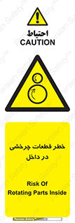  , هشدار , پارت , دورا , متحرک , 