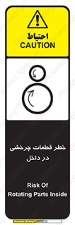  , هشدار , پارت , دورا , متحرک , 