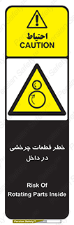  , هشدار , پارت , دورا , متحرک , 